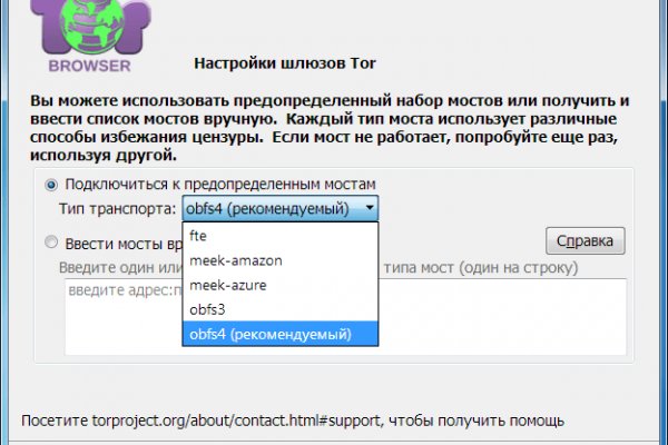Не могу зайти в кракен