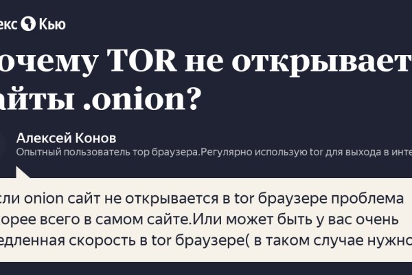 Сайт кракен зайти