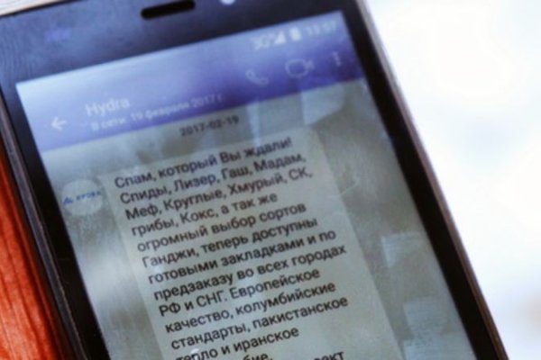 Как восстановить аккаунт на кракене даркнет