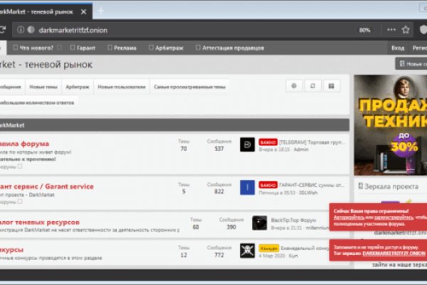 Кракен маркетплейс зеркало krk market com