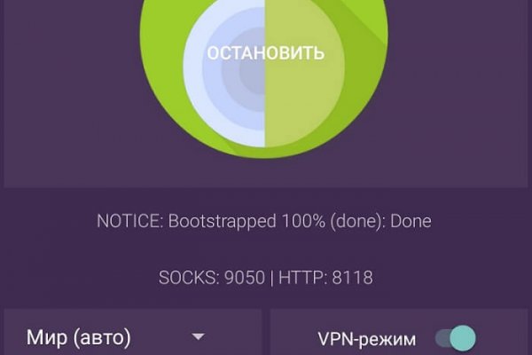Пользователь не найден кракен что делать