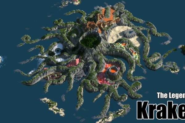 Kraken адрес