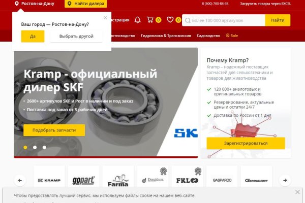 Кракен даркнет поддержка