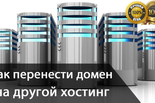 Впн для кракена