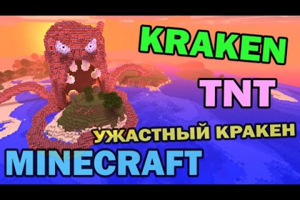 Кракен купить порошок