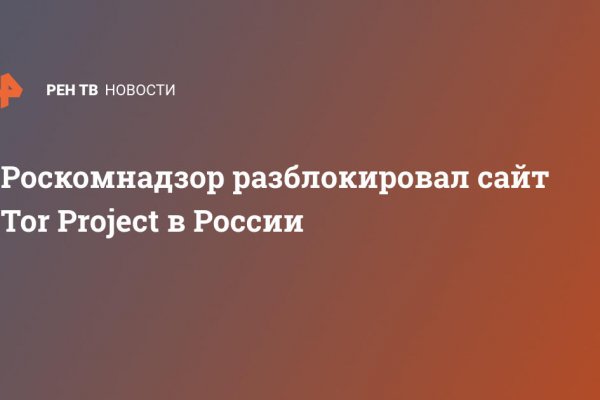 Кракен сайт вход официальный зеркало