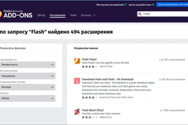 Кракен сайт ссылка kr2web in