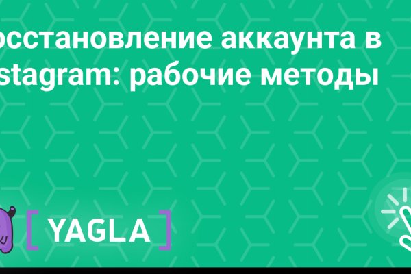 Кракен маркетплейс телеграм