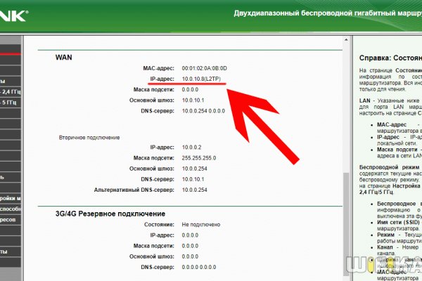 Кракен сайт пишет пользователь не найден