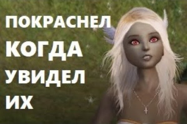 Сайт кракен зайти