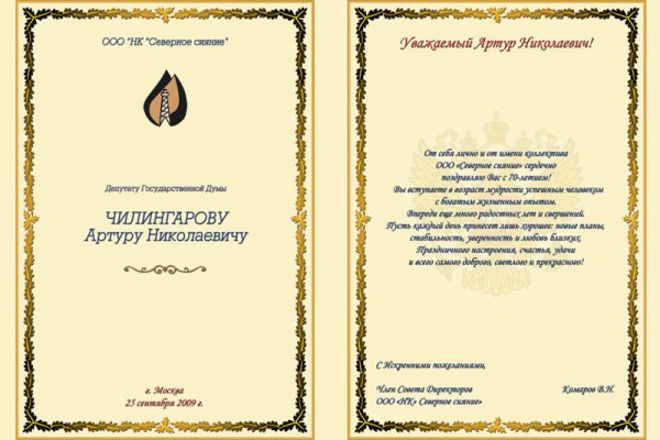 Ссылки на даркнет сайты