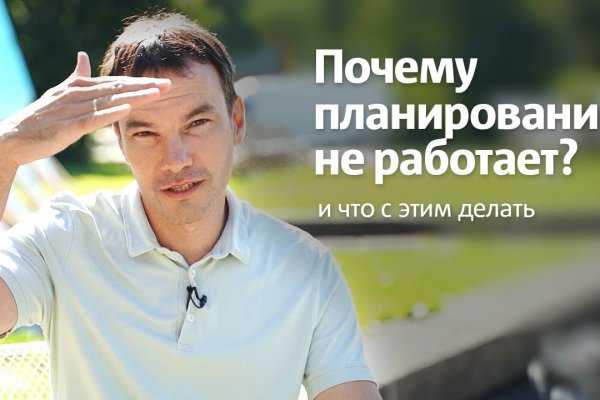 Найти ссылку на кракен