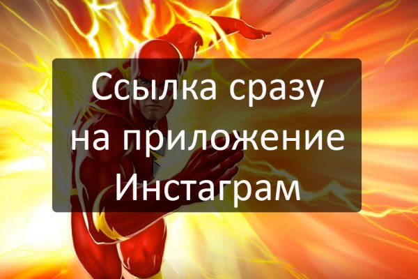 Кракен ссылка на сайт