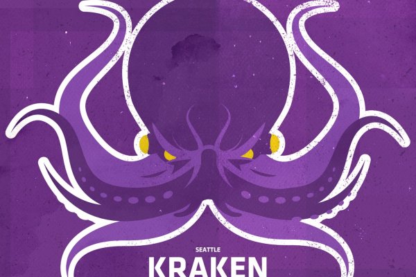 Kraken ссылка актуальная