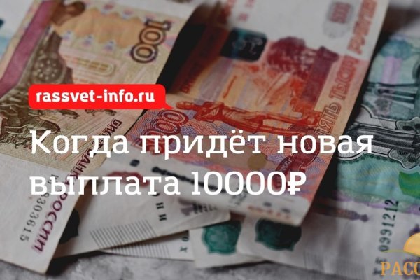 Kraken зеркало kraken link top