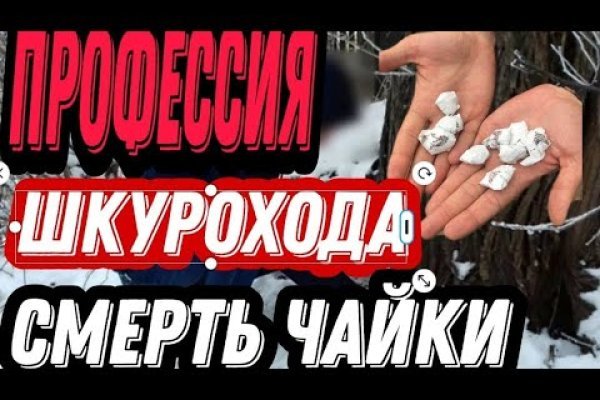 Настоящая ссылка на кракен