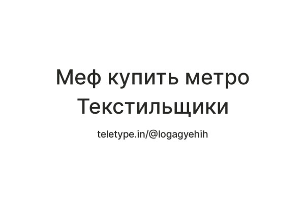 Официальная тор ссылка кракен сайта