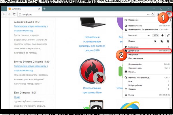 Кракен зеркало