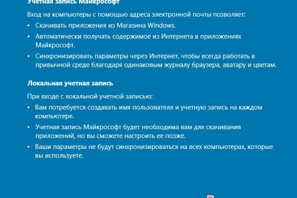 Кракен ссылка зеркало