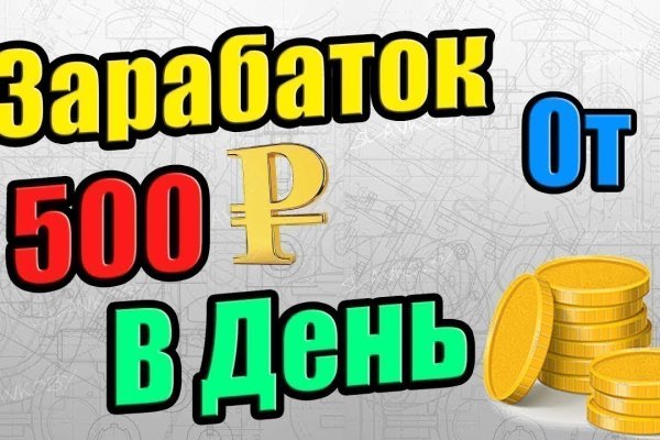 Кракен войти