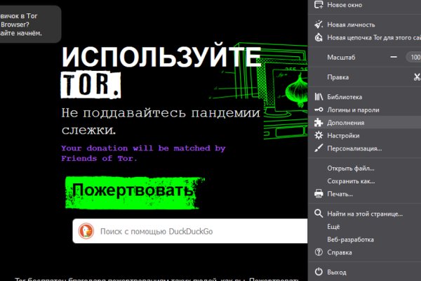 Актуальный домен кракена