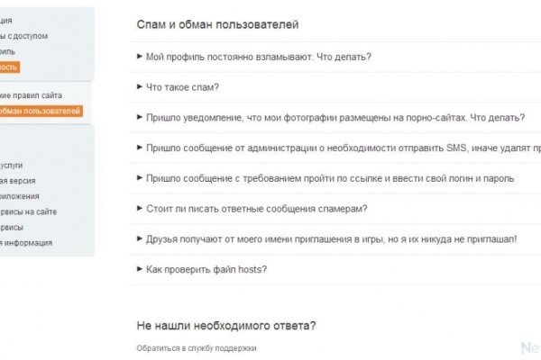 Кракен это сайт что продают