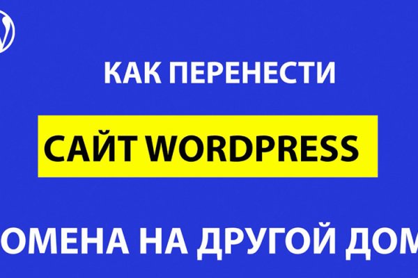 Рабочее зеркало на кракен