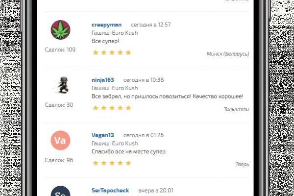 Кракен store