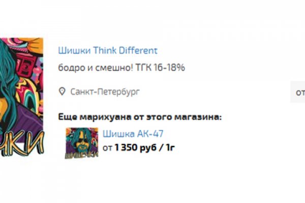 Кракен маркетплейс что продают