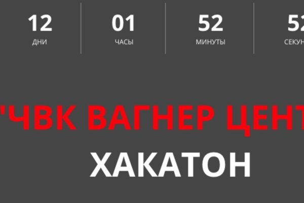Кракен зарегистрироваться