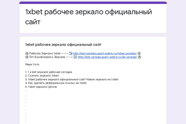 Открыть даркнет