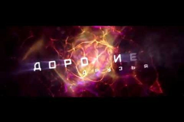 Craken что это