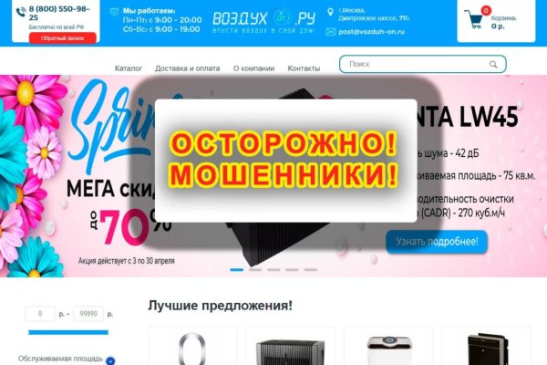 Что такое кракен сайт