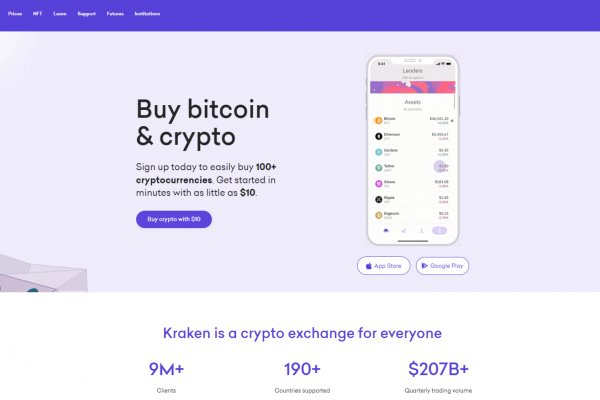 Кракен сайт бошки