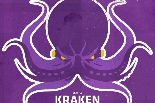 Kraken tor song